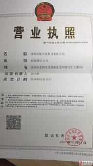 小程序開發與國內貿易代理的協同發展